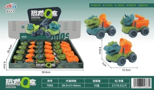 12 Kereta Dinosaur Peneroka Antarbintang
