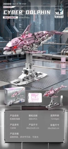 Mechanical Pink Dolphin