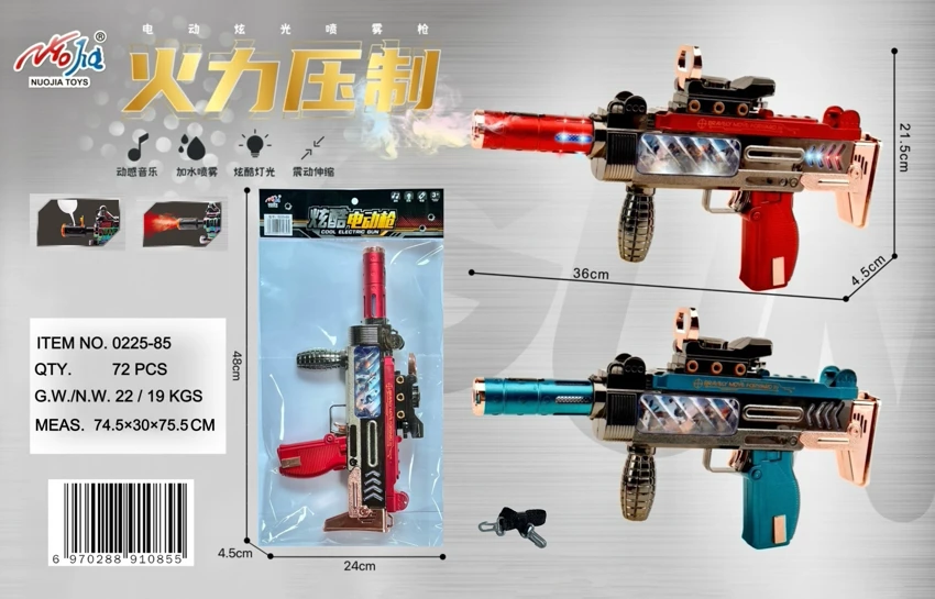 Color Screen Spray Electric Gun (Spray Coating)