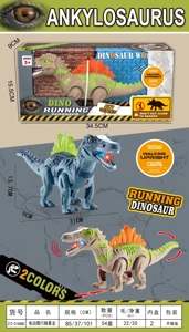 Dinosaur merangkak elektrik Tiranosaurus spinosus (Lampu meniru dinosaur merangkak elektrik)