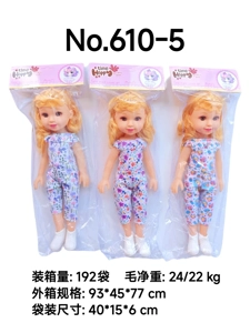14-inch vinyl head realistic eye hollow body IC girl doll