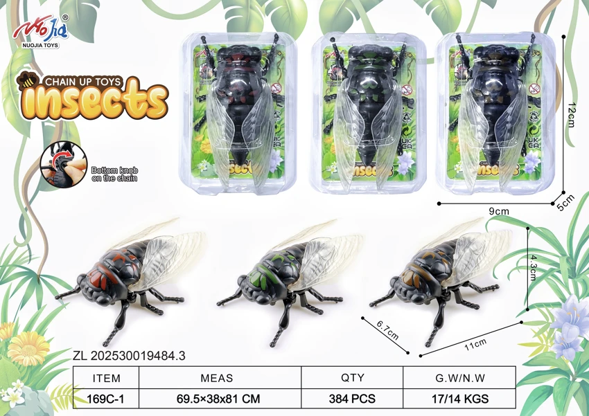 Wind-up Summer Cicada
