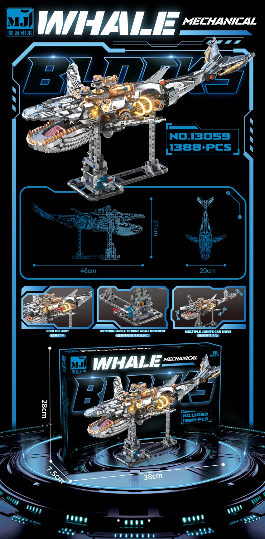 Mechanical Whale