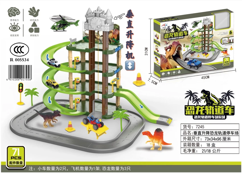Tempat letak kereta Dinosaur Orbit