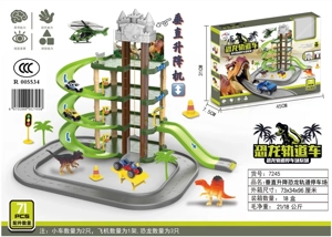 Tempat letak kereta Dinosaur Orbit