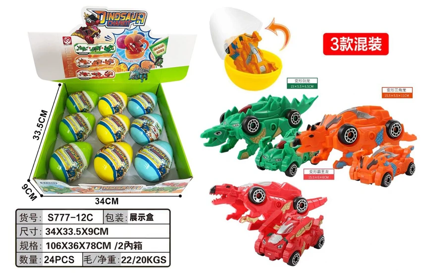 Kereta Dinosaur yang Berubah