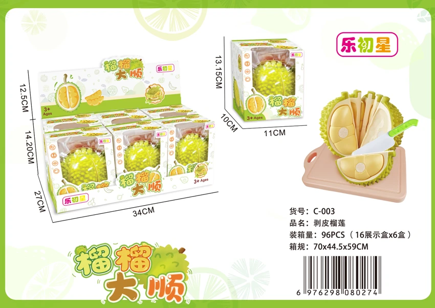 Durian yang berwarna-warni