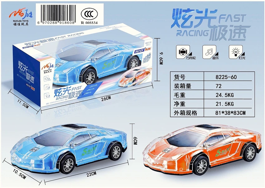 Listrik Universal Dream Light Sports Car Listrik Universal Dream Light Sports Car Listrik Universal Dream Light