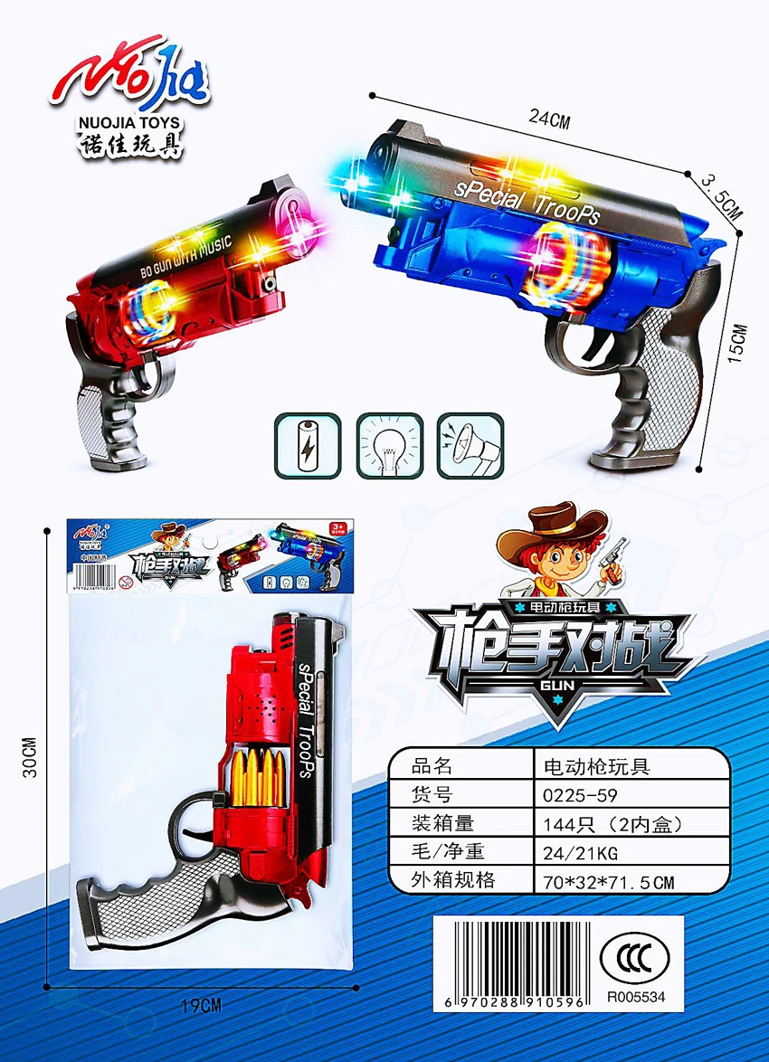 Lampu, musik, pistol listrik spiral