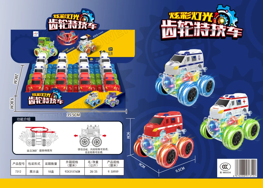12 buah kereta Ambulans Bermotor