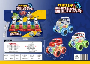 12 buah kereta Ambulans Bermotor