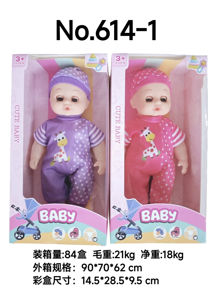 12-inch vinyl head hollow body IC movable eye doll