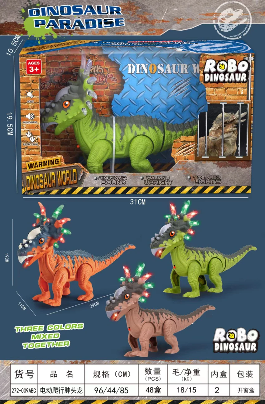 Listrik merangkak, goncang kepala dinosaurus (Lampu simulasi dinosaurus memanggil merangkak listrik)