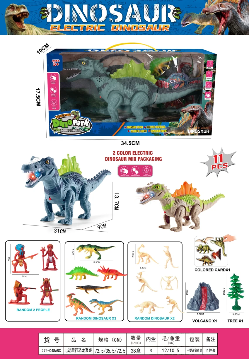 Electric Crawling Dinosaur Set (Light, Simulated Dinosaur Sound, Electric Crawling)