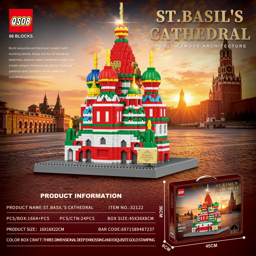 1664PCS New Mini Particle Saint Basil\'s Cathedral Building Blocks Set (Color box with fine gold stamping and 3D embossed treatment)