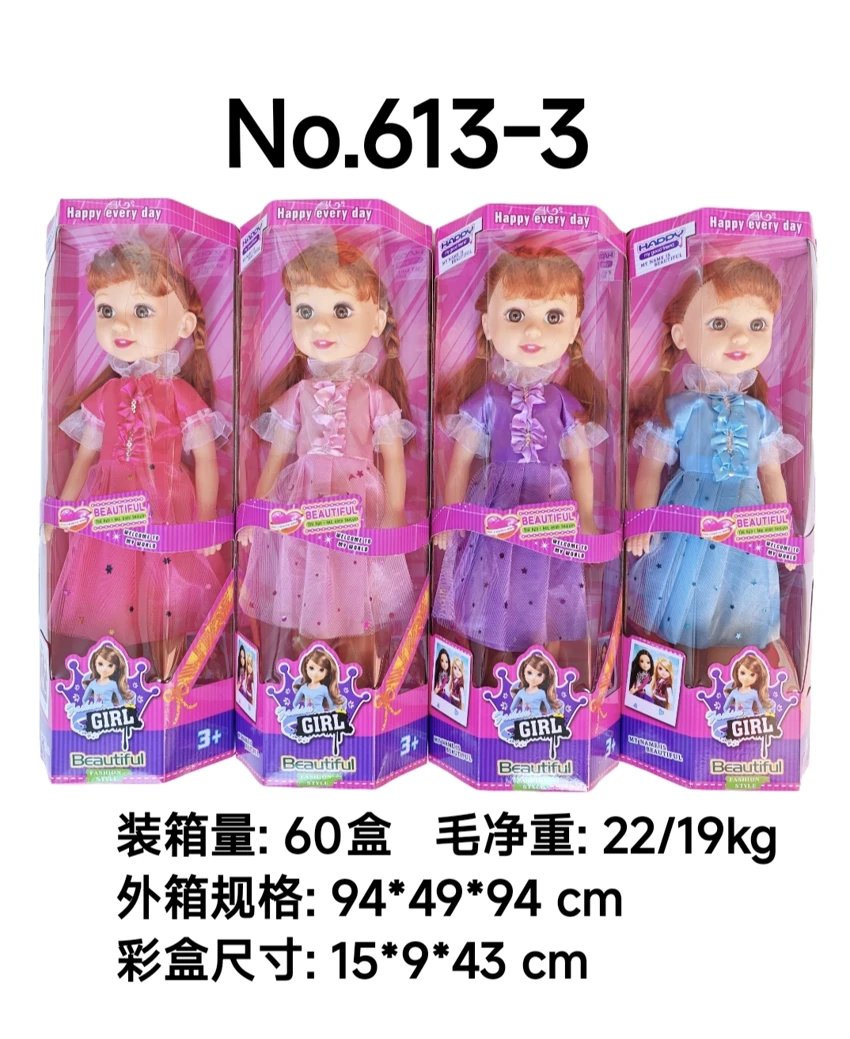 18 Inch Cotton