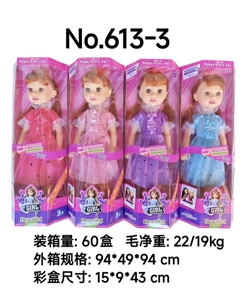 18 Inch Cotton