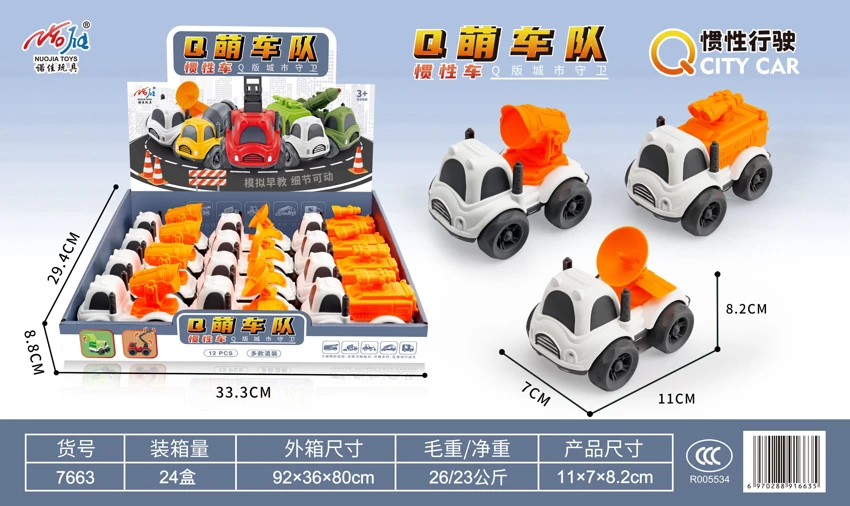 12pcs Inertia Space Exploration Vehicle