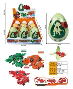 Telur Dinosaur yang Diperbuat Daripada Diri (9PCS / Kotak)