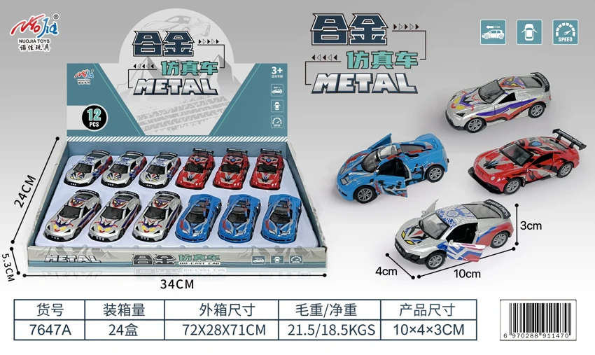 1-43 Kereta Bergerak Bergerak untuk Memusnahkan Binatang Super