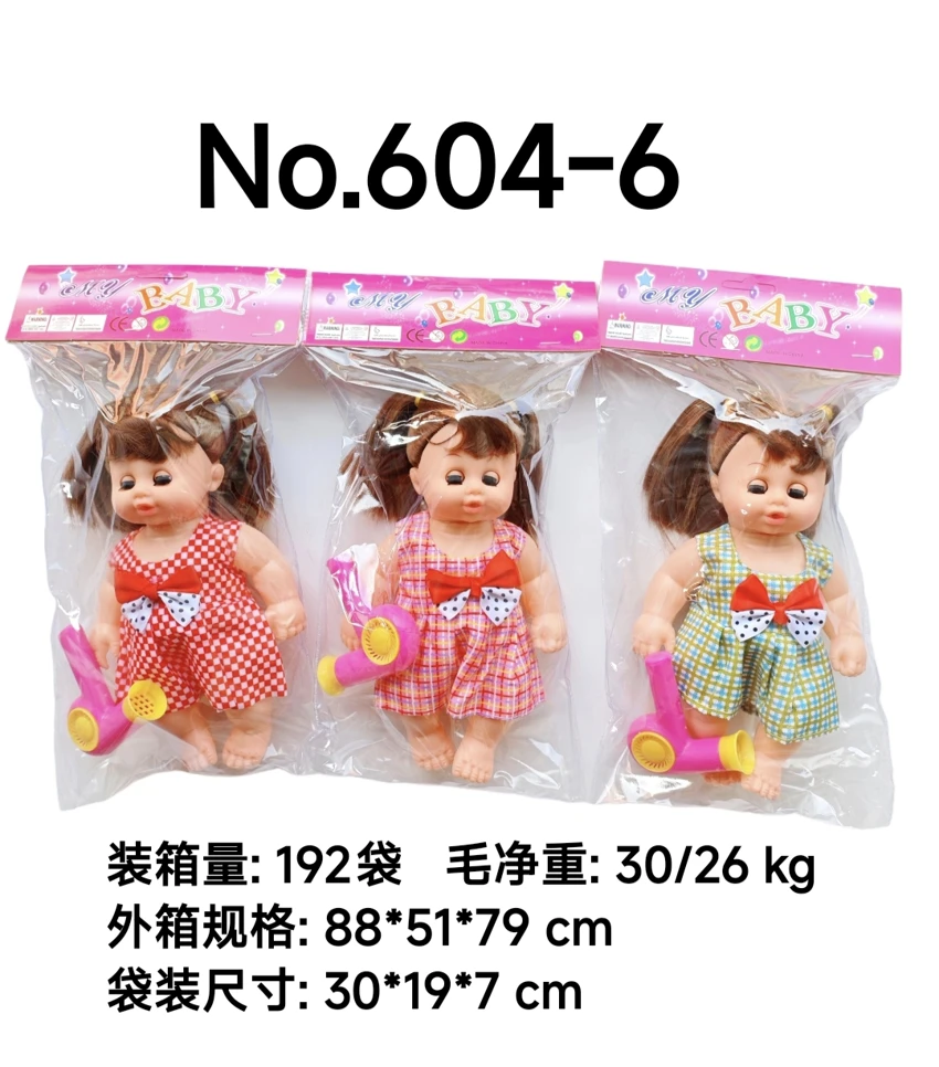 ตุ๊กตาตา 10 นิ้ว IC ตุ๊กตาตาที่มีสายเป่า