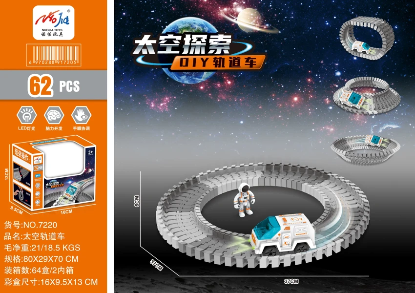 Space Block Orbit Electric Vehicle Space Block Orbit Electric Vehicle Space Block Orbit Electric Vehicle