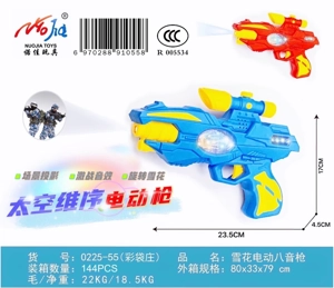 Vibration Snowflake Light & Voice Electric Gun