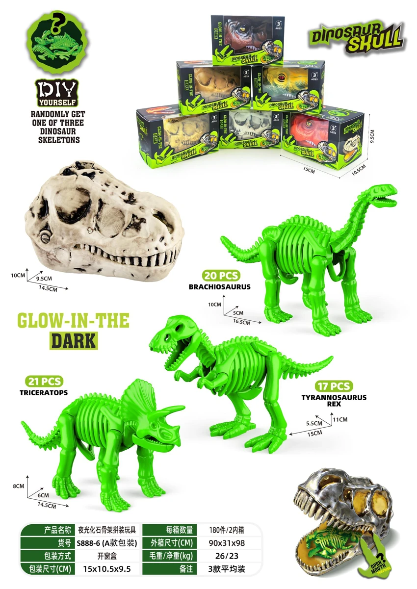 Luminous Fossil Skeleton Building Toy