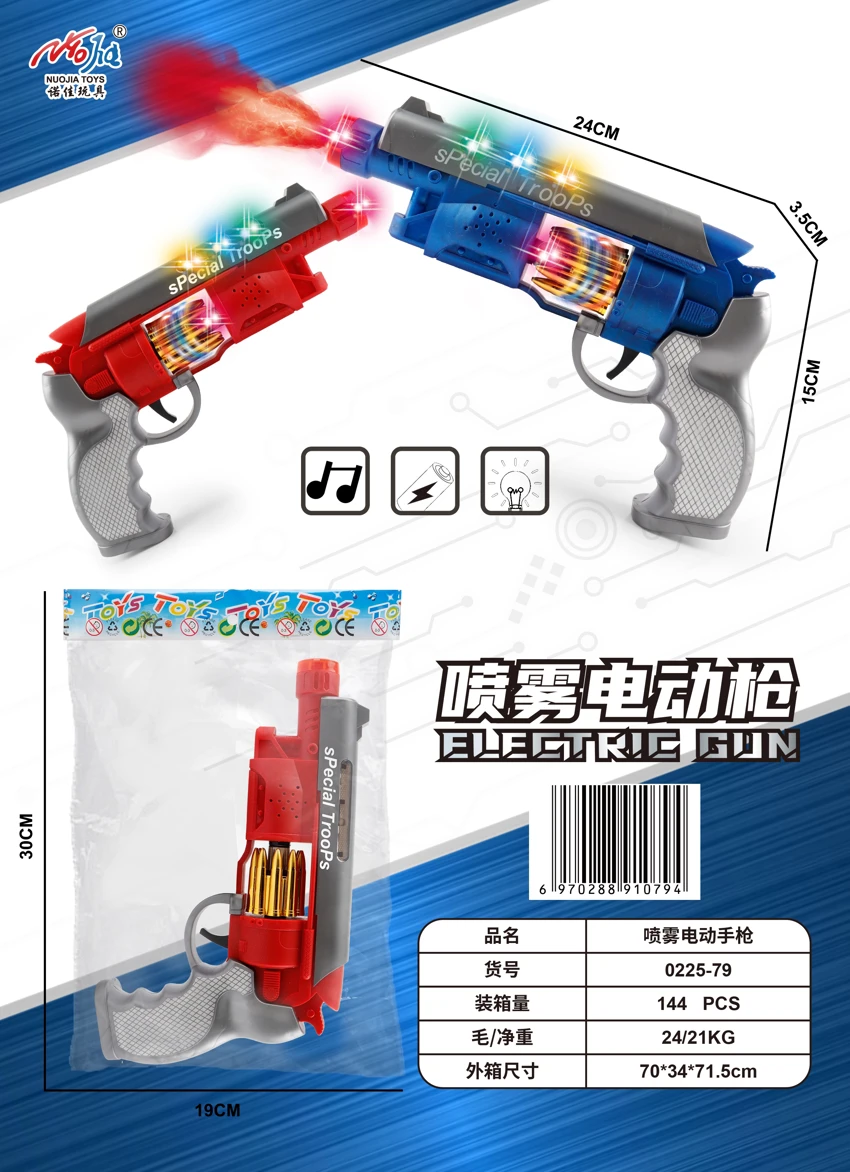 Spray Electric Gun