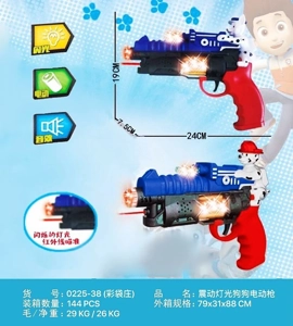 Pistol listrik getaran anjing dengan inframerah (infrared) Pistol listrik getaran anjing dengan inframerah