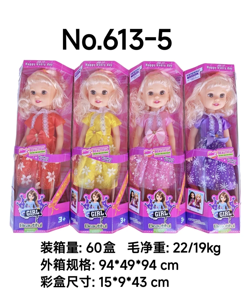 18-inch vinyl head realistic eye hollow body IC girl doll