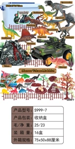 Volcano Dinosaur Model Set