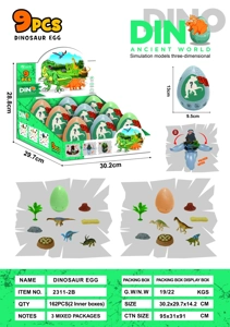 ไดโนเสาร์ ไข่