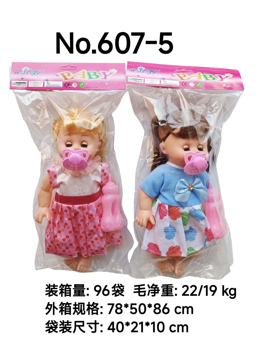 14 Inch Bib Bib Bib Bib kosong IC hidup mata boneka dengan botol pacifier