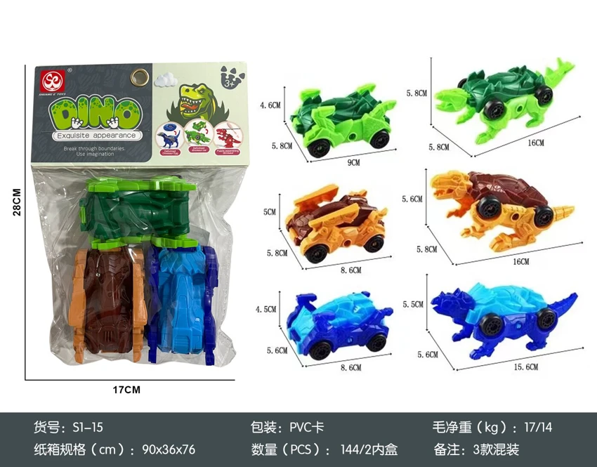 Kereta Dinosaur yang Berubah