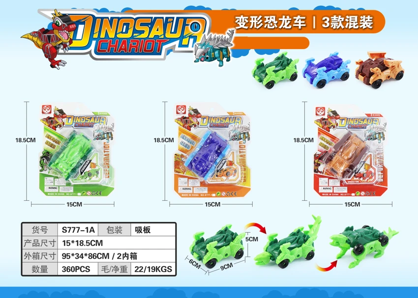Mobil Dinosaurus yang Berubah