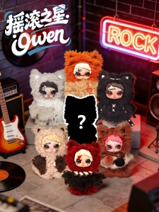 Owen - Bintang Rock
