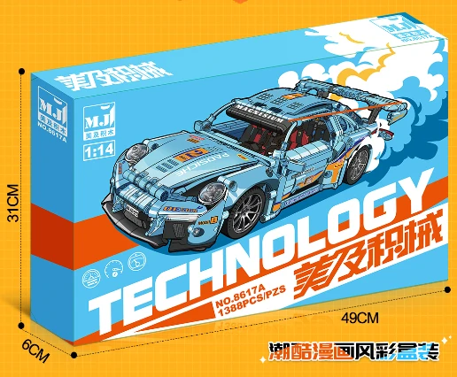 Porsche (E-commerce Version)