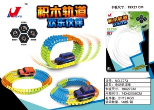 Educational Electric Track Car
