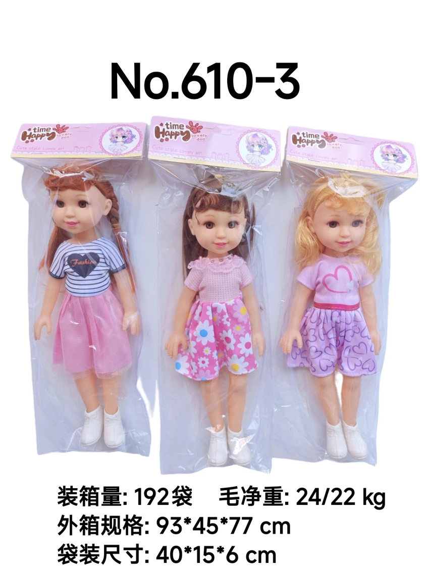 14 นิ้ว หัวหีบห่อตาไอซีสาว