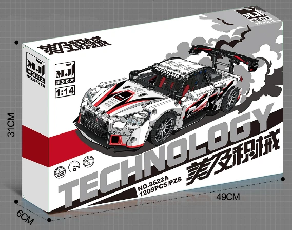 GTR (E-dagang)