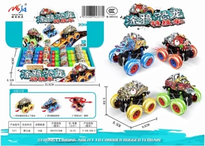 12 Zhuang Inersia Graffiti Dinosaur Stunts Car (Mobil Stunts Dinosaur Graffiti)