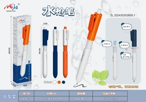 Penulis air
