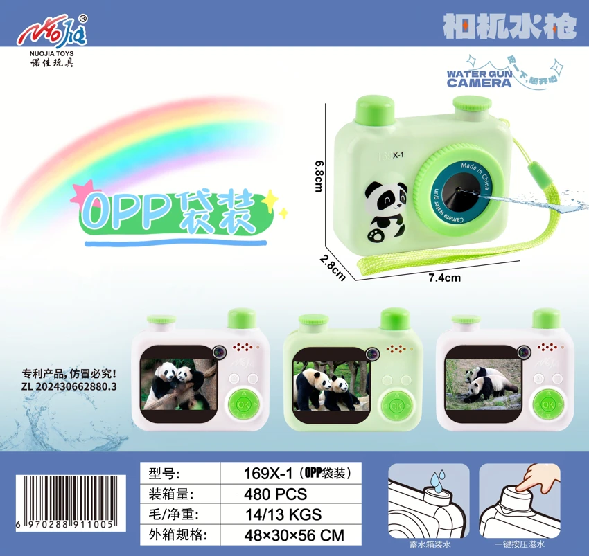 Senapan air kamera