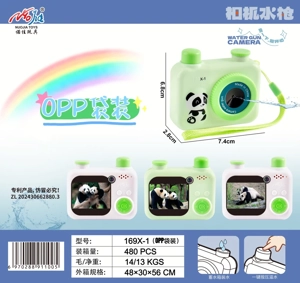 Senapan air kamera
