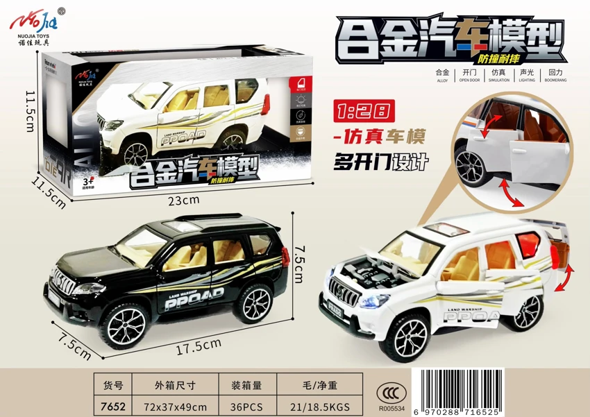 1:28 Pull-back Alloy Car Model