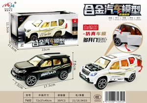 1:28 Kereta penghantaran semula