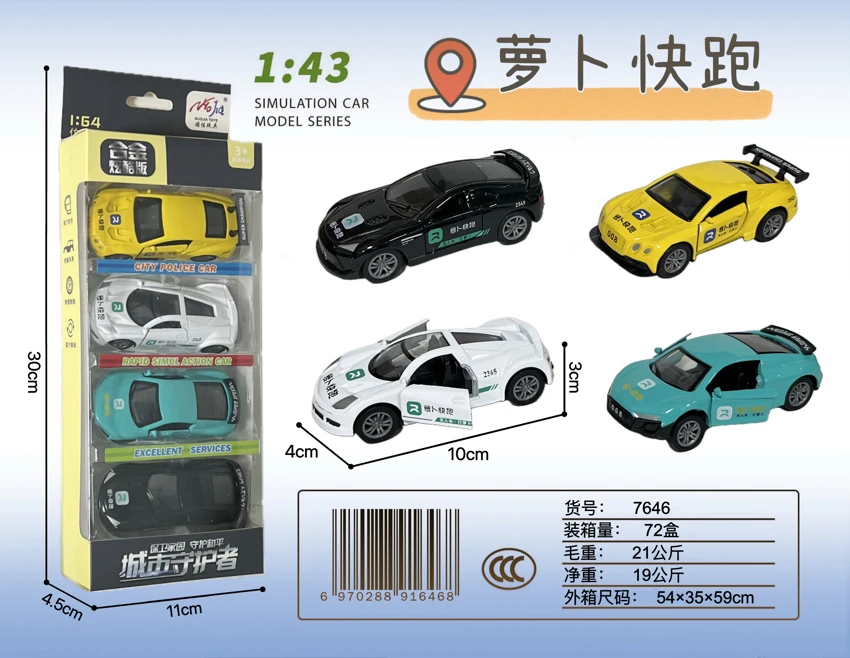 4 Pintu 1: 43 Pintu 2 Pintu 4 Pintu
