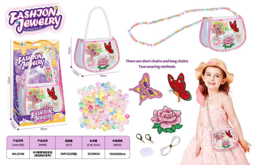 DIY ทําด้วยมือ, ลูกปัดเครื่องประดับกระเป๋าเย็บปักชุดแพทช์