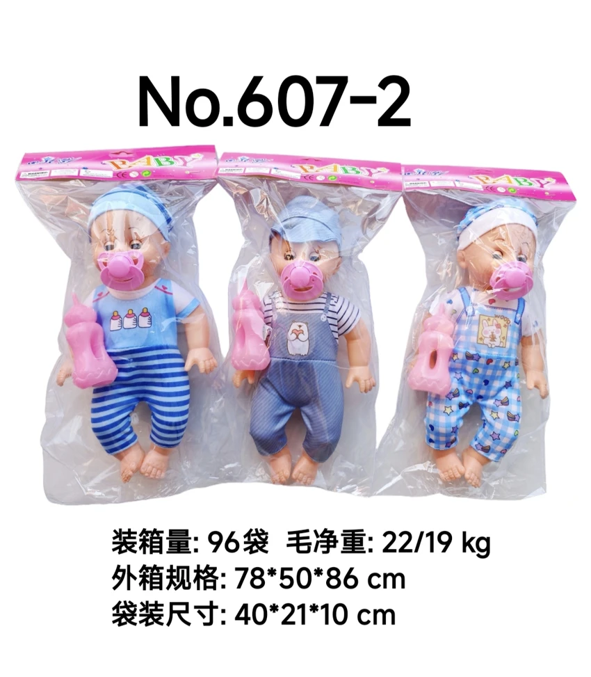 14 Inch Bib Bib Bib Bib kosong IC hidup mata boneka dengan botol pacifier